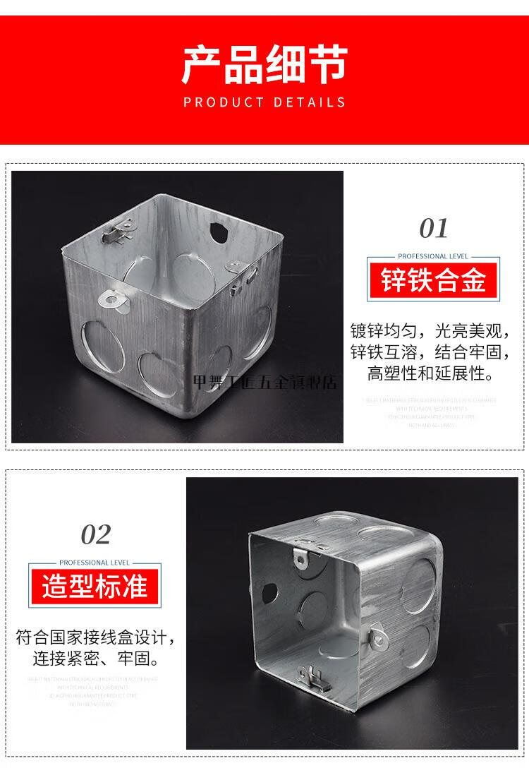 钢制拉伸盒外耳镀锌铁底盒配件 h100拉伸八角10个(默认发20孔)【图片