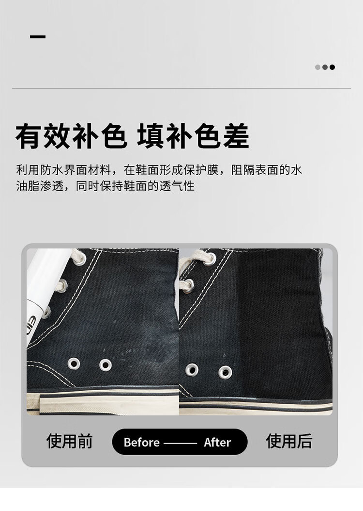 vans染色剂vans补色笔万斯笔帆布鞋染鞋剂黑色上色白鞋子染色改色剂