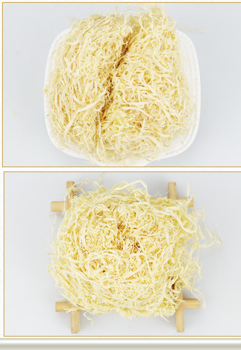 北京同仁堂野生竹茹丝中草药 淡竹茹球姜竹茹 青竹茹竹皮茶竹子青竹如