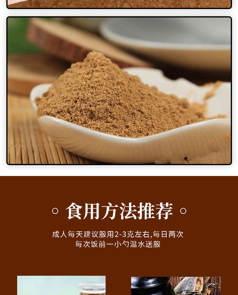 涵鹭吉林双阳鹿胎粉梅花鹿场干鹿胎粉鹿胎膏原料搭配阿胶枸杞官方直营