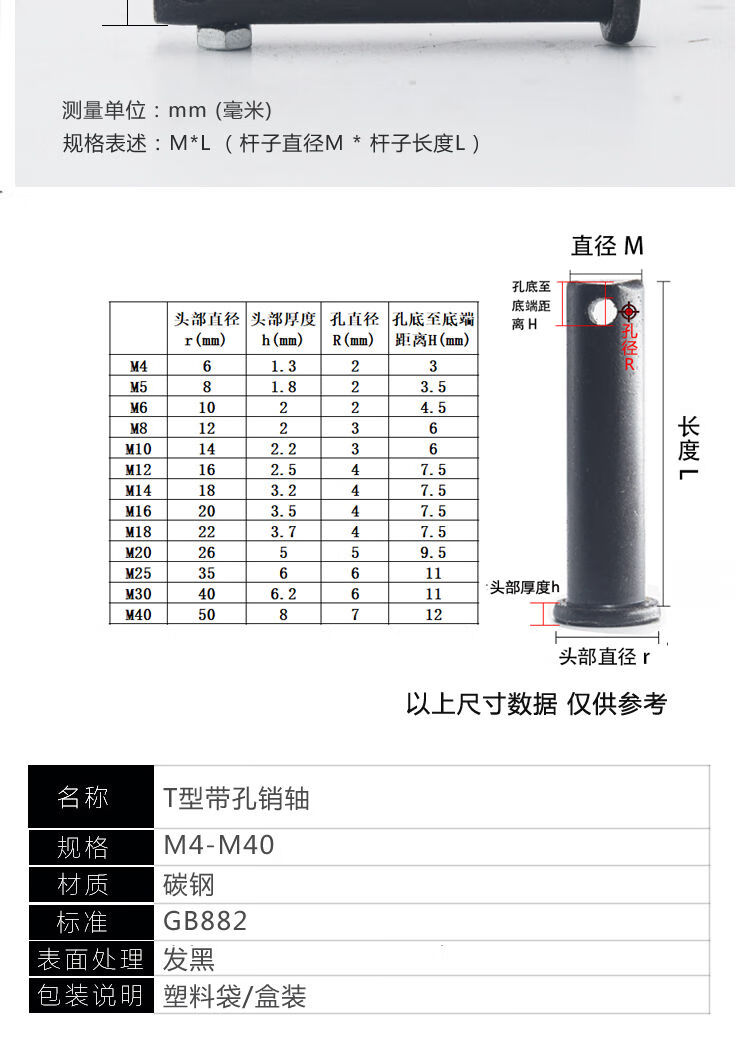 汐岩平头带孔销轴销钉销子m4m5m6m8m10m12m14m16m20m25m30m40m50 m30