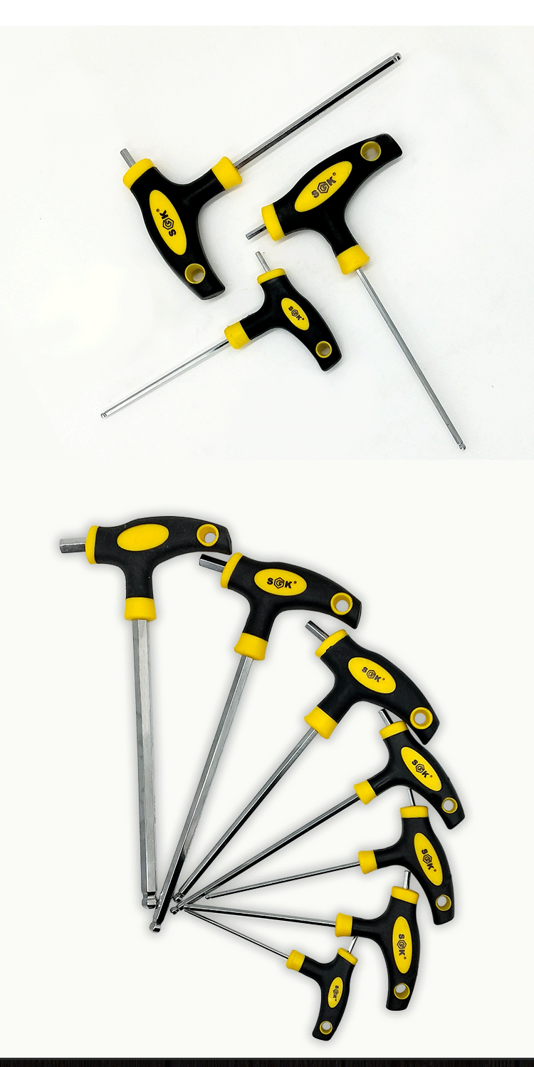 公制t型内六角扳手单个带手柄加长内六方球头棱螺丝刀468mmt型内六角