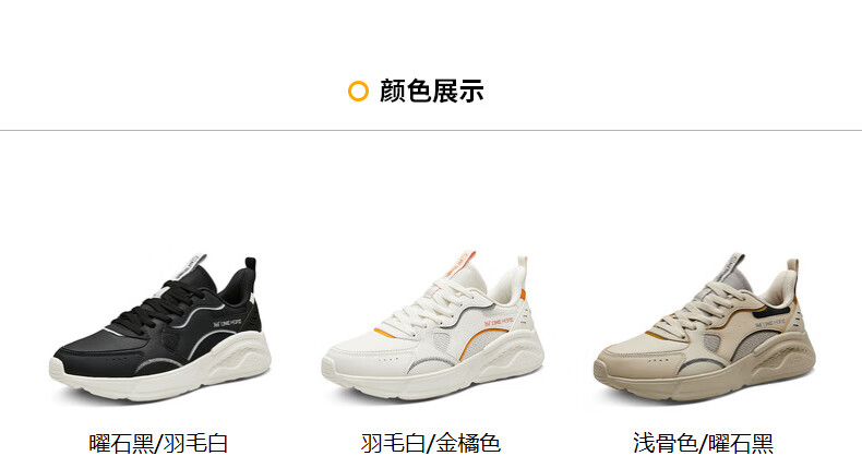男鞋运动鞋_361° 云舒3.0 男款休闲运动鞋 672136725
