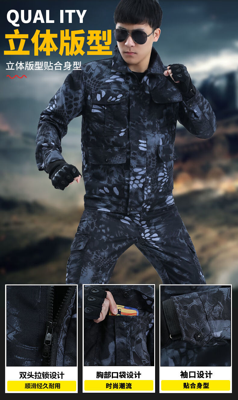 黑蟒单上衣 165【90-105斤】【图片 价格 品牌 报价】-京东