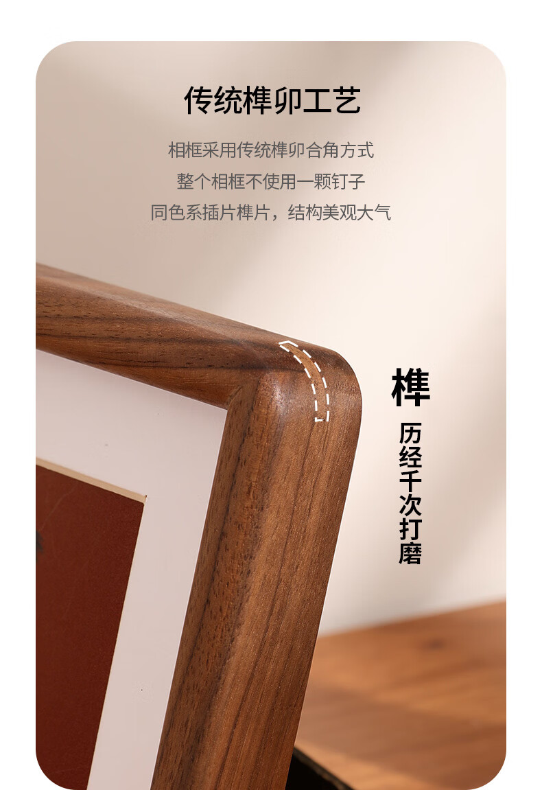 2021新款实木榫卯圆角相框摆台胡桃木相框洗照片来图定做8寸6结婚字画