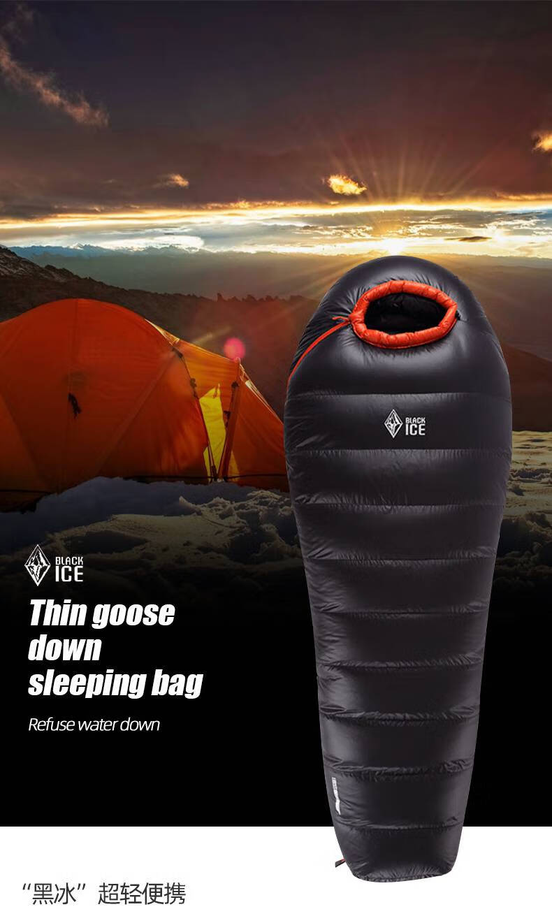 黑冰睡袋黑冰睡袋大人b700b1000b1500户外野外露营防寒超轻鸭绒睡袋