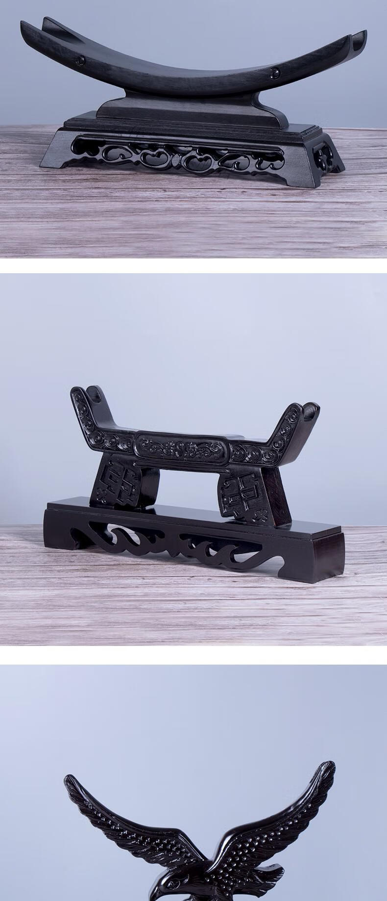 刀工艺品架剑架剑托刀托实木摆件刀剑架红木剑底座笛子架子安定剑架
