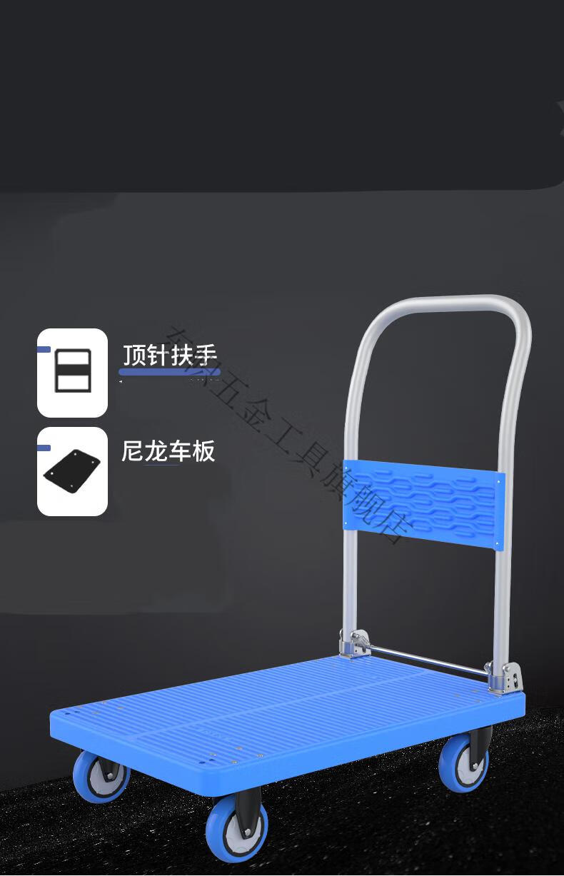 定制小推车平板车拉货便携折叠推车推货拖车家用板车搬货车超轻静音版
