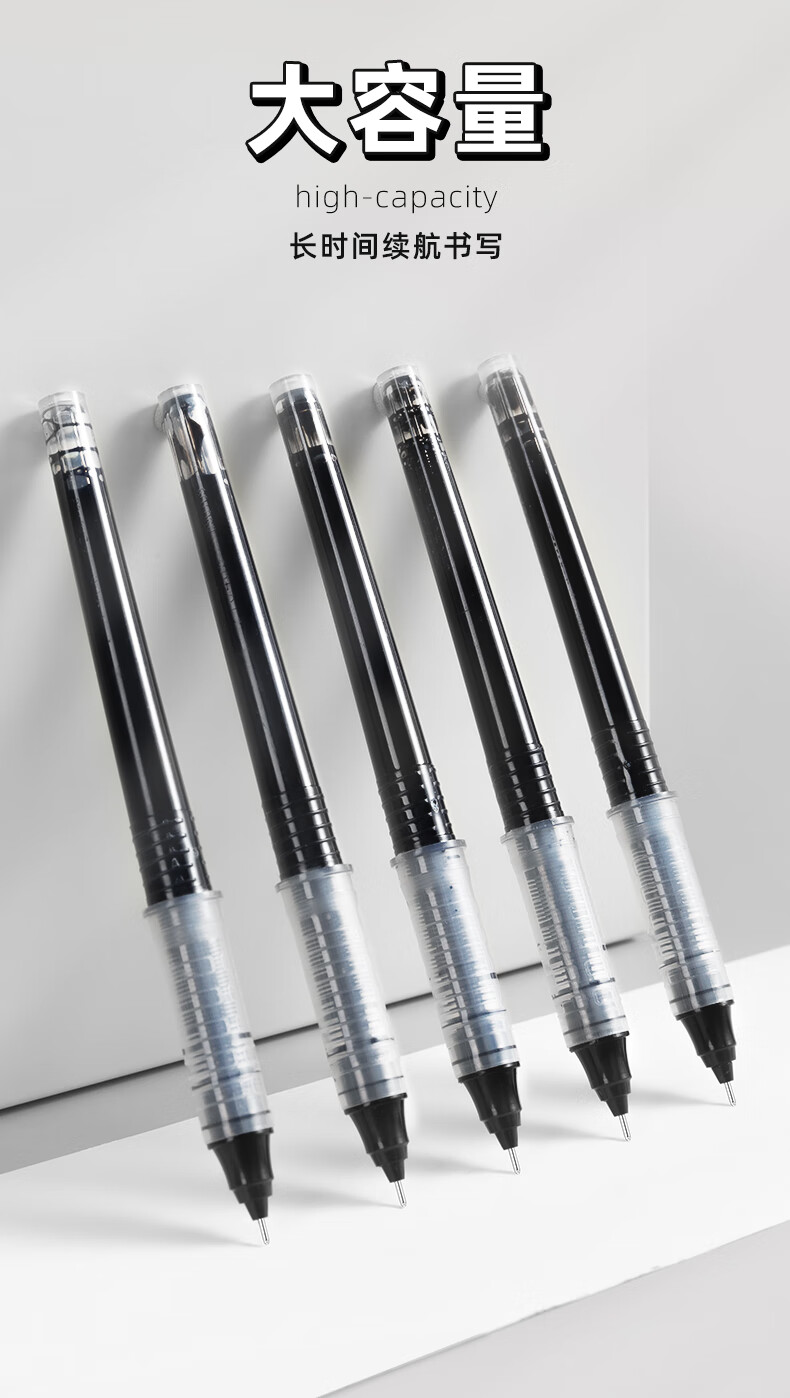 5 全针管直液式替芯 10支/盒8001