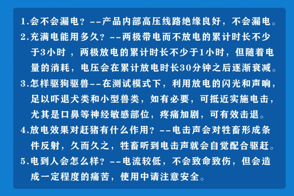 猪博士赶猪器电猪棒电子赶猪器驱狗器电猪棍赶牛棒防狗狼咬防水随身