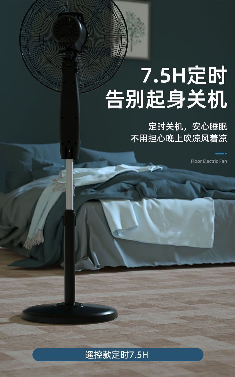 骆驼牌风扇落地大风量落地扇家用办公卧室节能定时小家电机械摇头立式