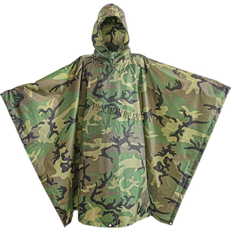 helikon赫利肯 雨衣雨披户外便携式多功能战术防风防雨天幕披风