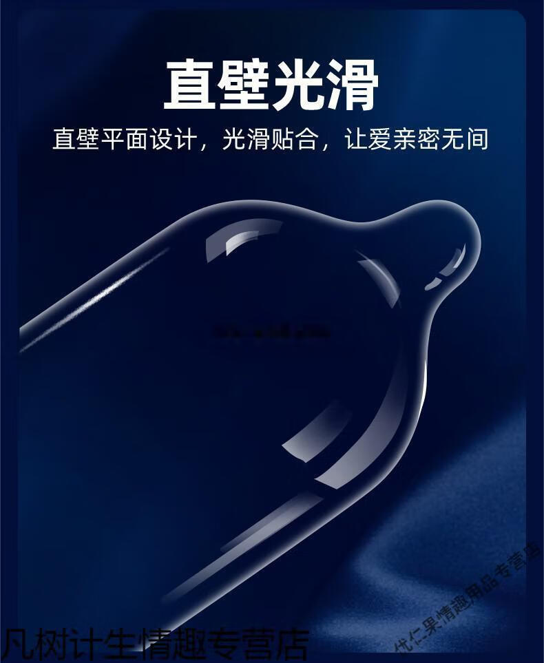 杜蕾斯避孕套男用安全套超薄套套成人计生用品durex挚爱装12只共16只