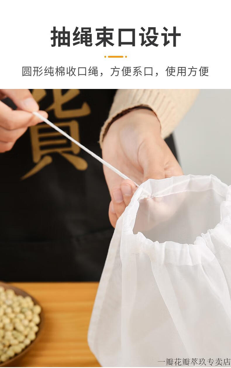 厨房挤陷袋蔬菜馅脱水器挤菜水神器布袋帽子网大号直径28高143个装