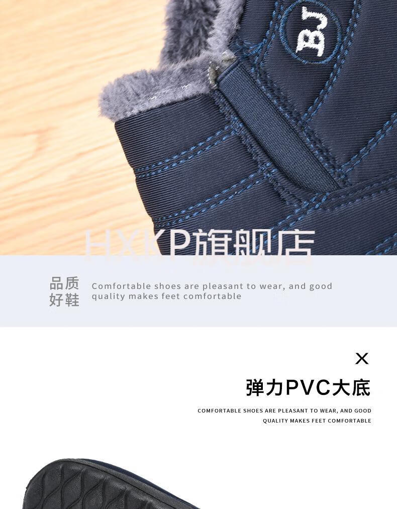 迪卡黑侬hxkp2021高帮棉鞋男中老年爸爸鞋男加绒加厚雪地靴男款老北京