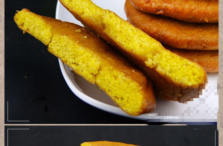 5折 甘肃酒泉特产南瓜饼甜味油饼子农家手工馍馍油炸小吃油饼早餐零食