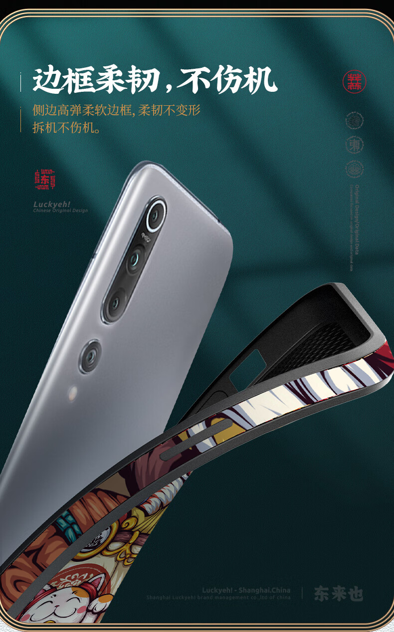 东来也 小米10手机壳mi10pro镜头全包保护套软防摔皮纹壳 小米10【未