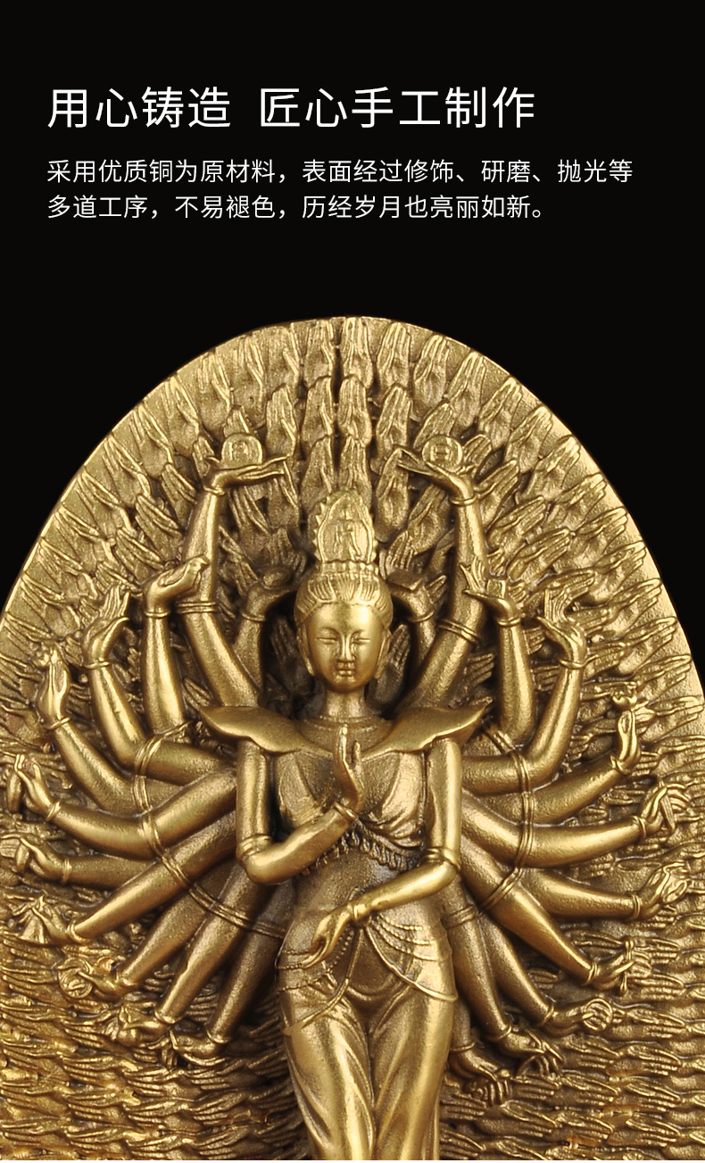 黄铜背板千手观世音菩萨南海观音佛像摆件佛堂寺庙供奉本命佛站像1尺