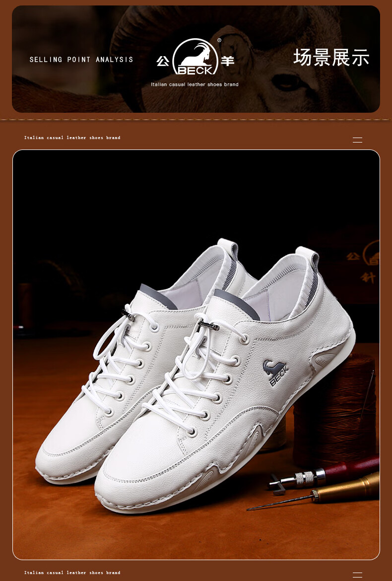 公羊小白鞋男男鞋夏季透气男士休闲鞋真皮软底白色白鞋黑色44