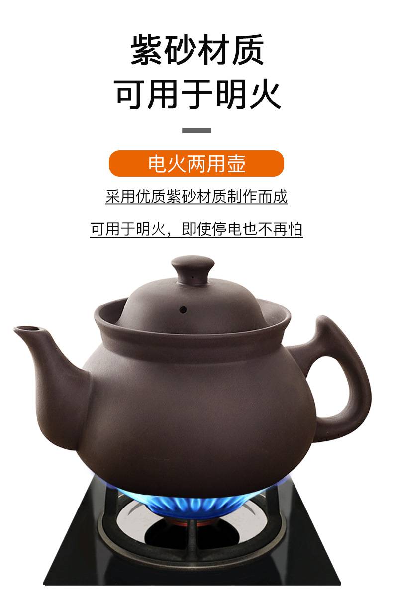 炖的电锅 全自动紫砂壶煎熬药砂锅家用传统插电煎药沙锅药罐子煮锅弭