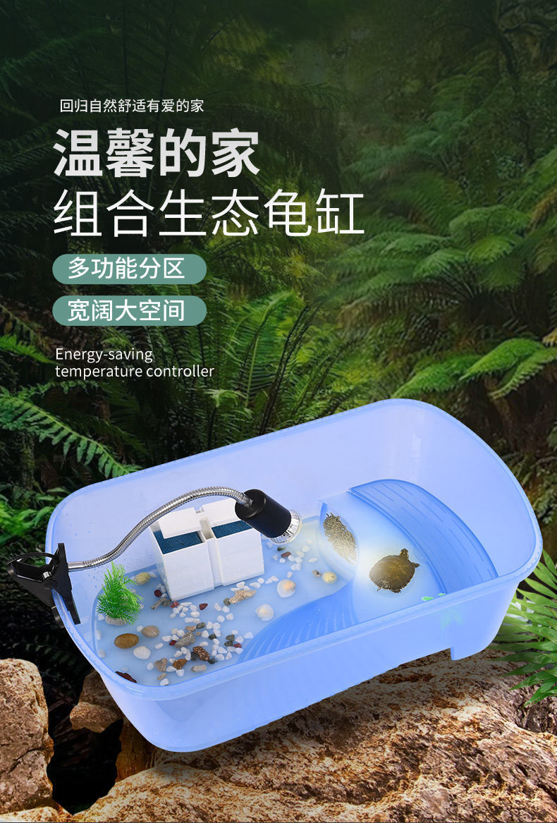 乌龟缸盆带晒台乌龟别墅巴西小乌龟缸养龟的专用缸鱼缸活体养龟盆