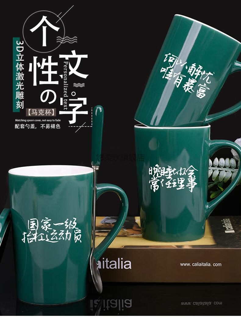 干饭人网红搞笑励志文案文字个性马克杯带盖勺办公室喝水杯j款干饭人
