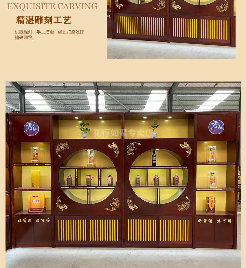 白酒柜红酒柜展示柜酒窖酒行商用洋酒展柜烟柜陈列柜定制圆形白酒柜免