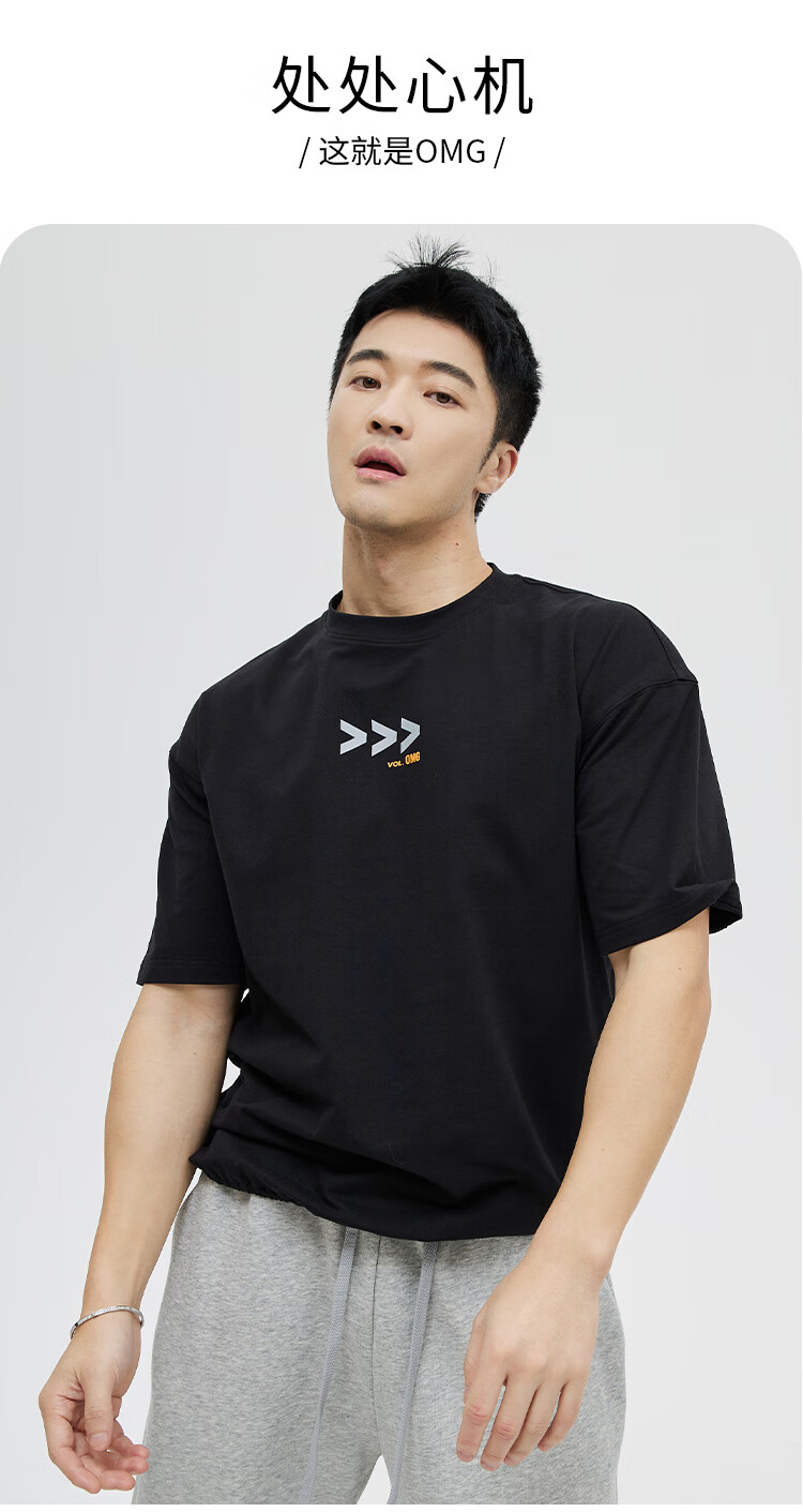 omg潮牌夏季训练跑步健身衣服男士速干运动短袖t恤宽松吸汗上衣黑色