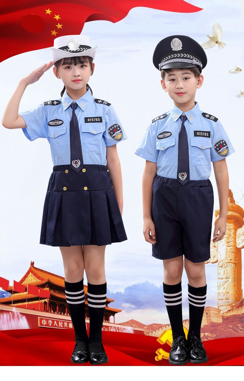 诗迪仕儿童六一演出服六一儿童警察服警官衣服套装男女童小孩警察演出
