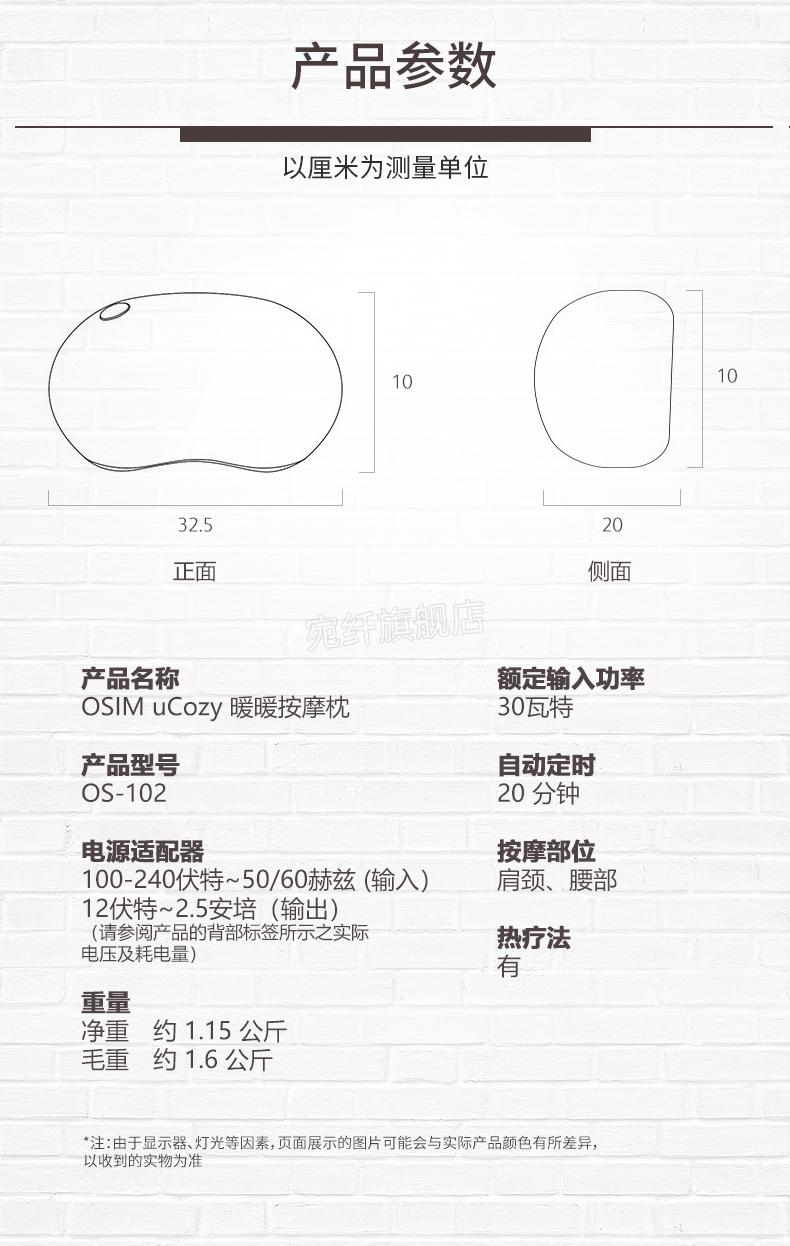 度园园傲胜颈椎按摩器osim傲胜102ucozy颈椎按摩器颈肩部按摩枕家用