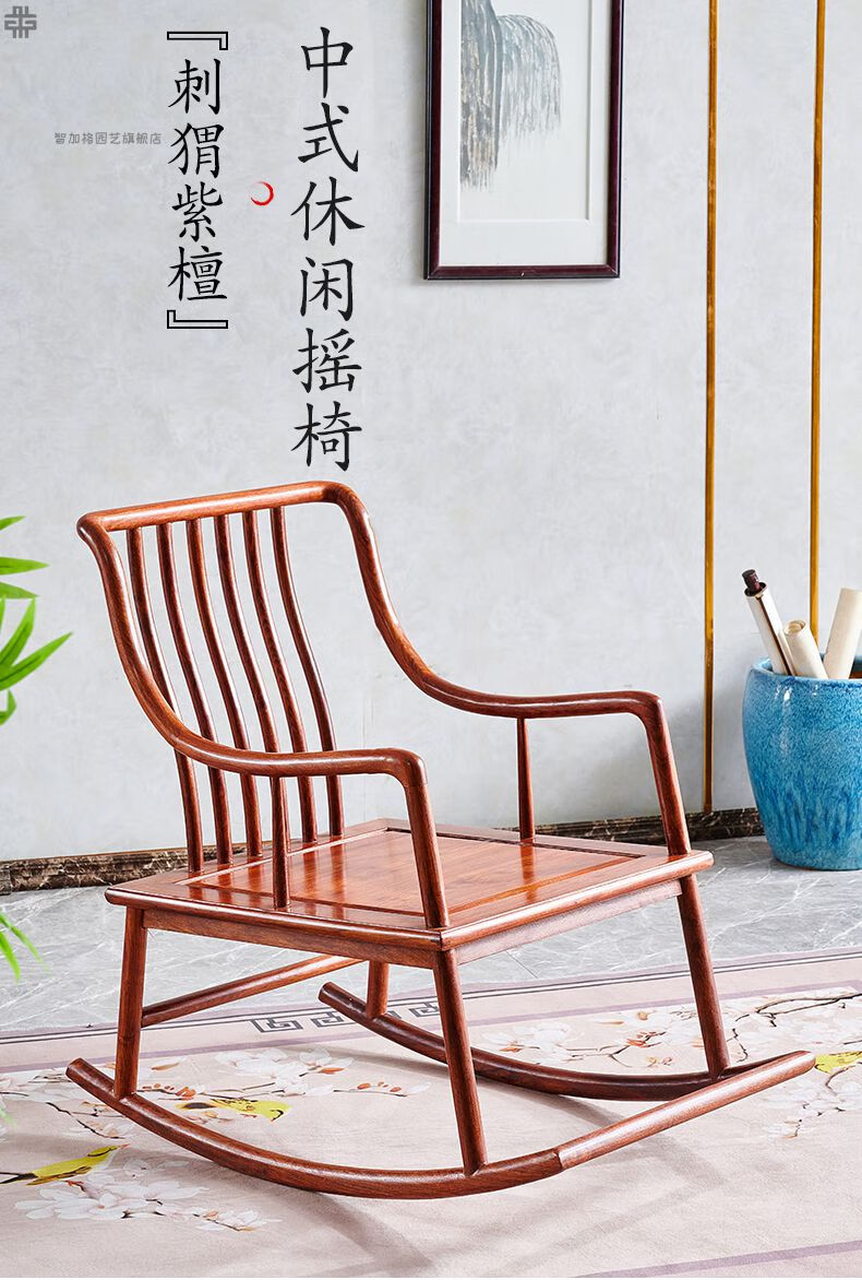 家具摇椅躺椅大人新中式木午睡椅阳台家用休闲椅 悠悠摇椅【图片 价格