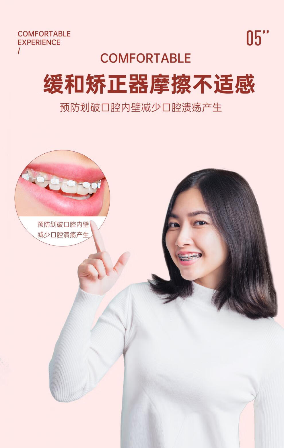 正畸保护蜡雅克菱正畸保护蜡卡通牙腊牙套牙齿专用牙箍黏膜正畸蜡经典