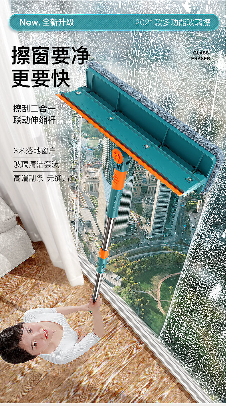擦玻璃神器家用双面擦长杆伸缩杆省力可旋转多功能清洁擦窗刮水器加大