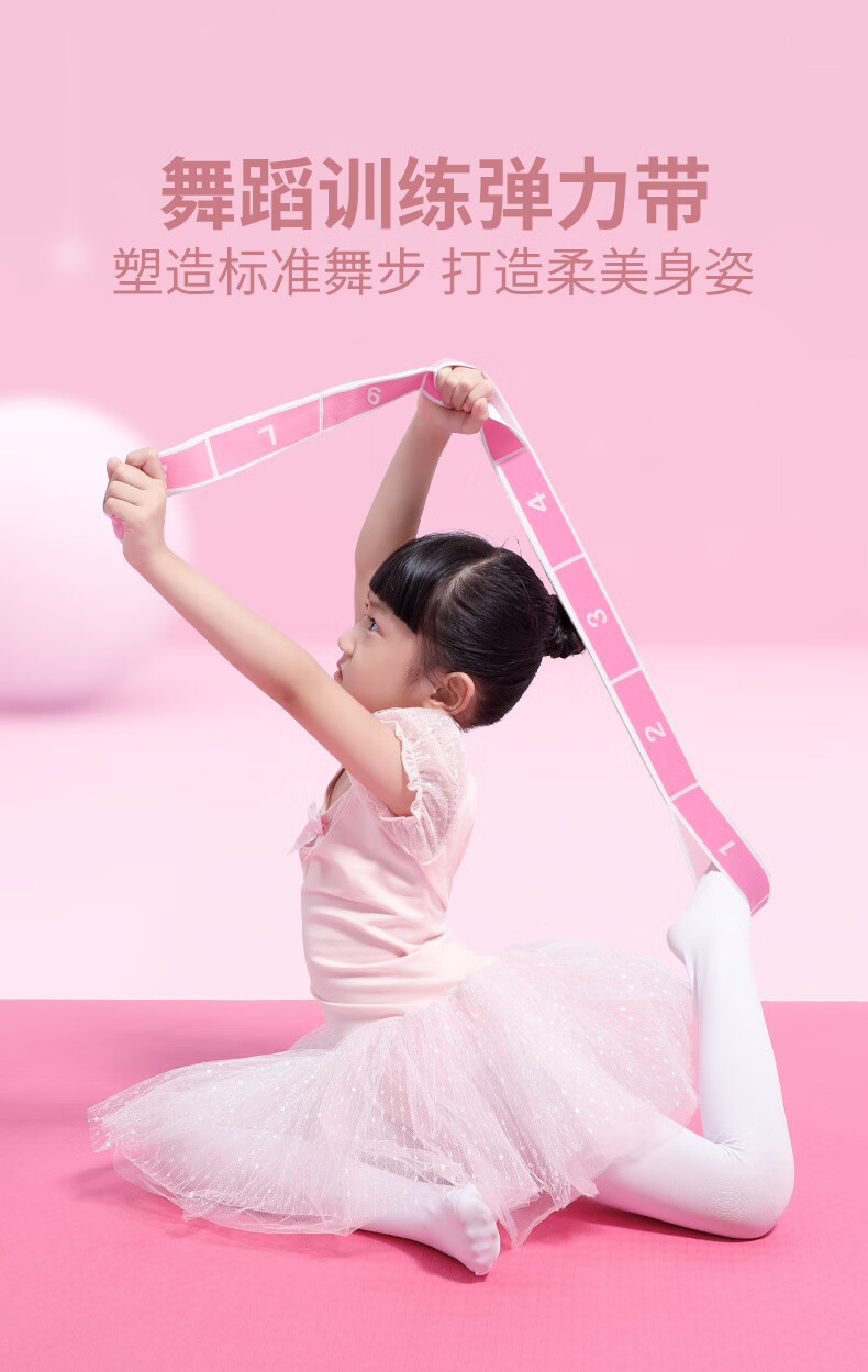 瑜伽数字弹力带儿童舞蹈练功阻力带伸展带辅助康复训练拉力带 10格蓝