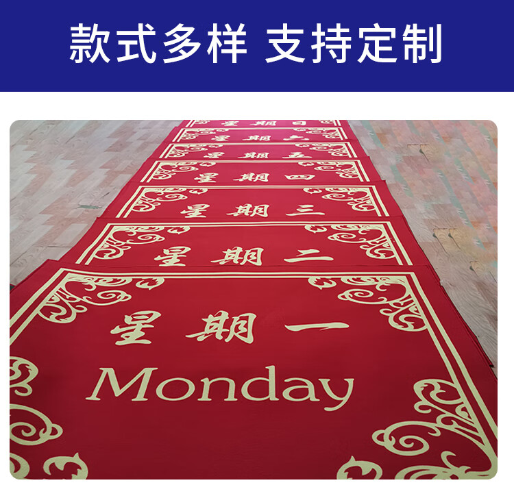 电梯厅轿厢地毯可印字logo星期毯电梯大尺寸腈纶门口商用酒店迎宾毯