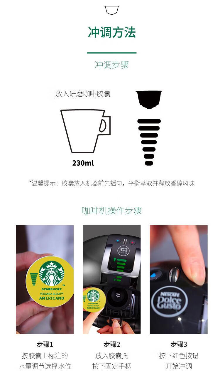 星巴克starbucks嚐鮮咖啡超值套組鎹禮辦公室用迷你企鵝紅咖啡機入門