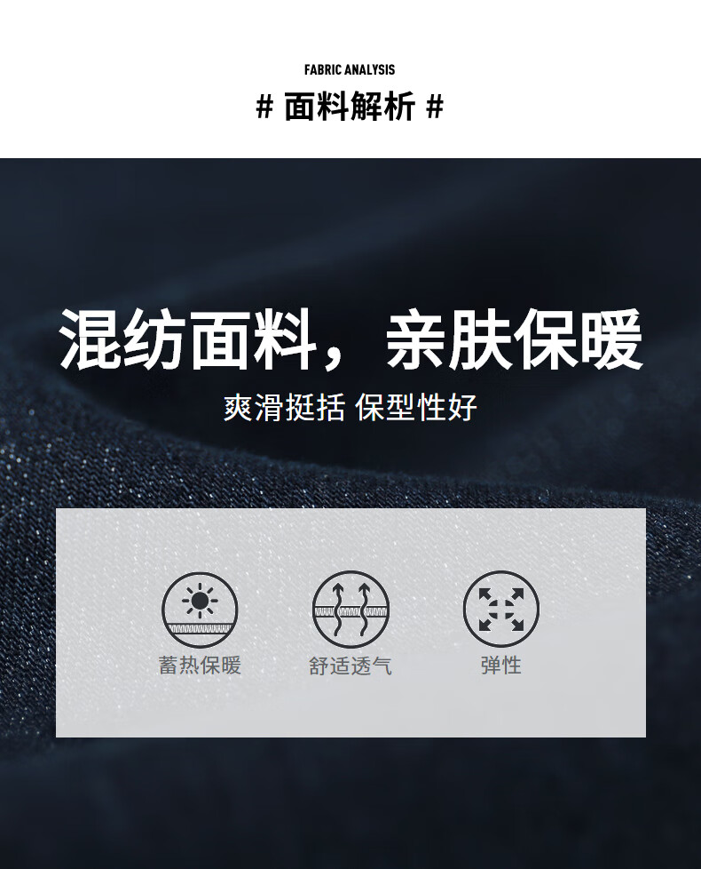 七匹狼牛仔裤男2021秋冬季新款时尚百搭热熔岩保暖合体牛仔长裤微弹