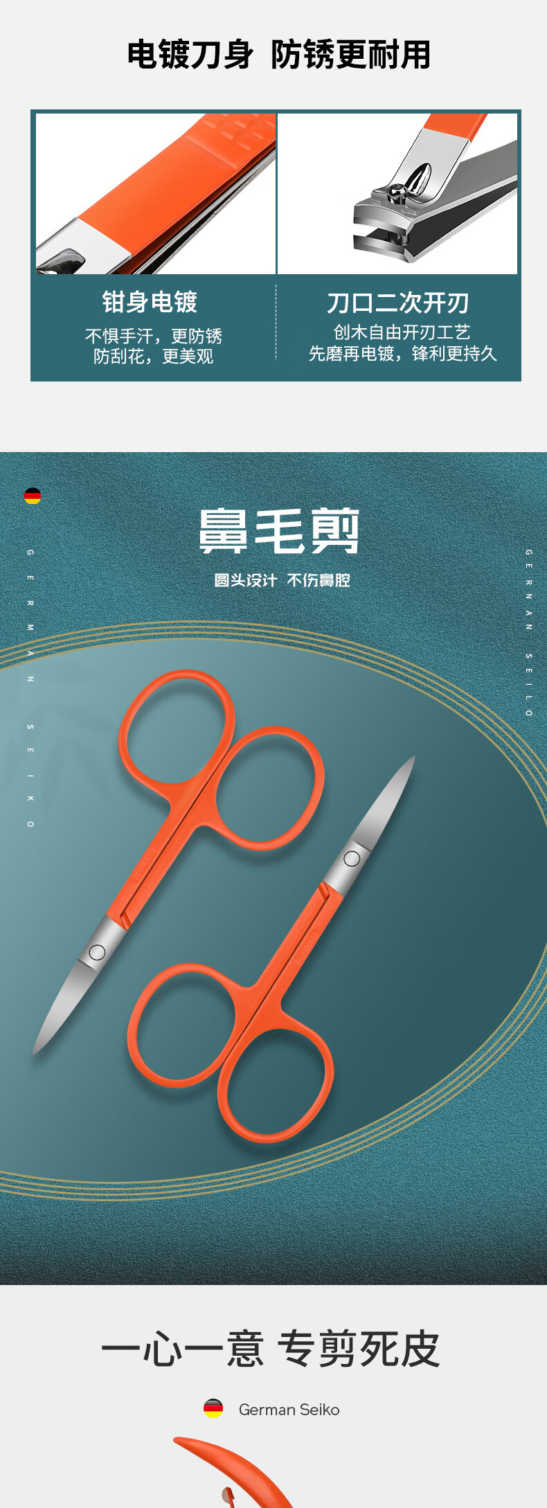 小天籁（XIAO TIAN LAI） 指甲刀套装不锈钢指甲剪全套指甲钳家用修脚刀便携修甲工具 棕色皮套4件套