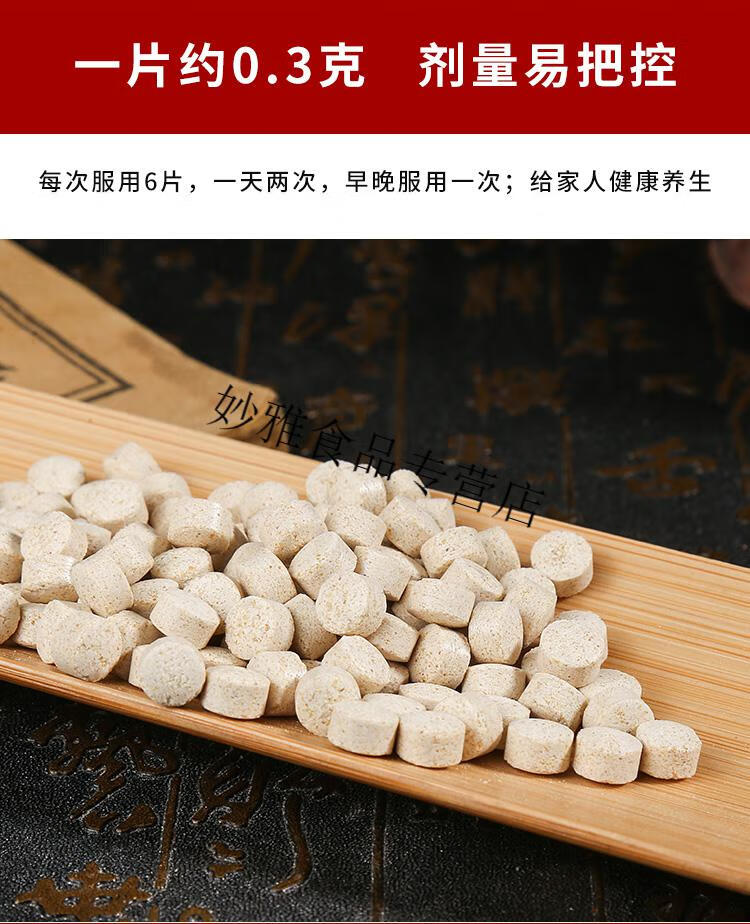 新鲜羊胎盘胶囊羊胎素胶囊羊丹肽羊胎素胶囊胎盘压片