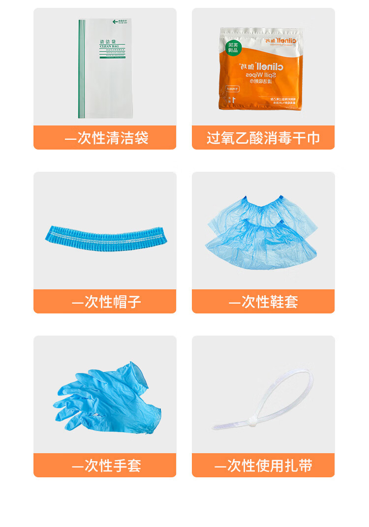 包一次性一次性呕吐包学校幼儿园专用呕吐物应急处置包腹泻物呕吐袋