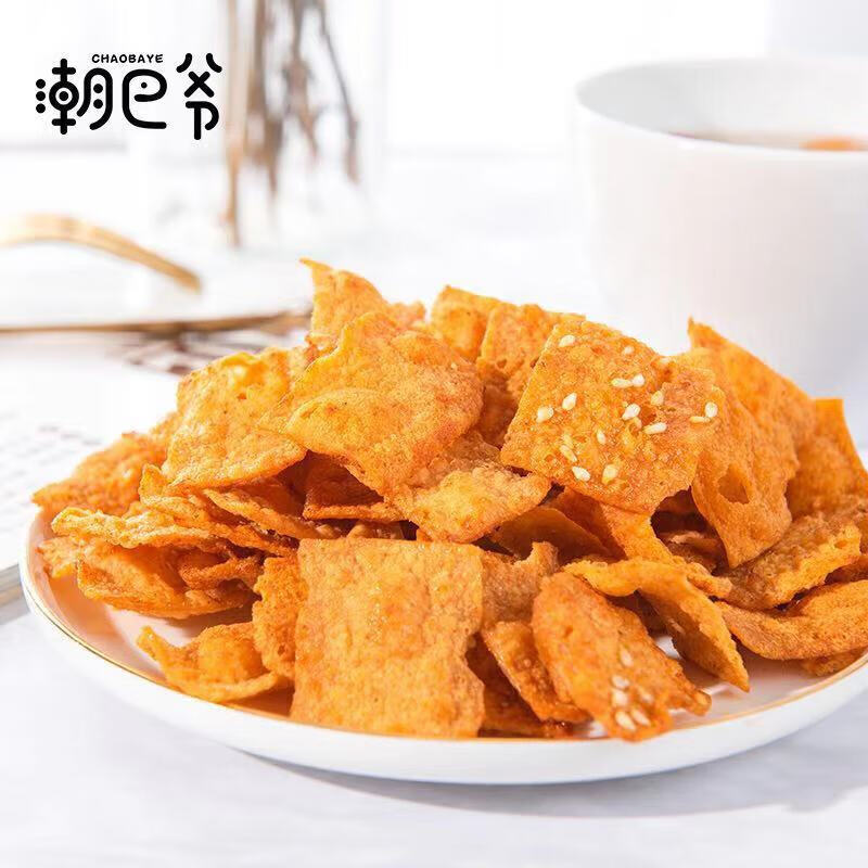 锅巴全世界辣的薯片超辣著片爆肛死神辣椒魔鬼辣死神变态辣鬼椒1断魂1