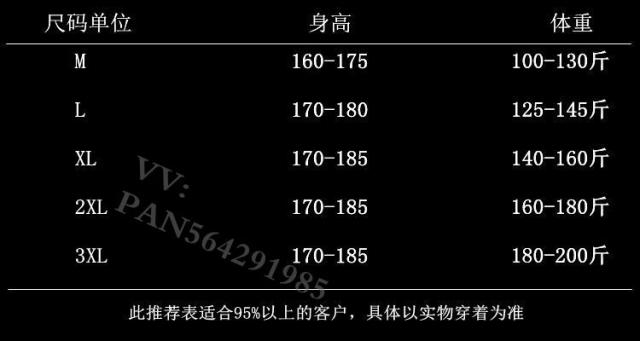 fogfearofgod春季潮牌fog字母腰带休闲运动裤男士百搭直筒大码长裤