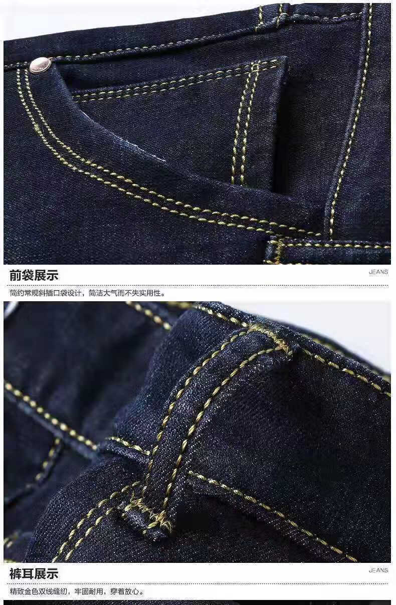 秋冬季加绒加厚牛仔裤男士弹力宽松直筒带绒保暖中青年加棉男裤子曼迪尚 009蓝色弹力【加绒加厚】 34 【2尺7】