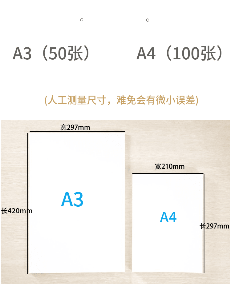 6开素描纸多大图片