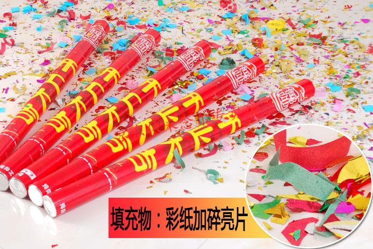 庆典礼炮手持彩带礼花筒装修开张仪式手扭礼宾花批蕟 开工大吉(彩纸)