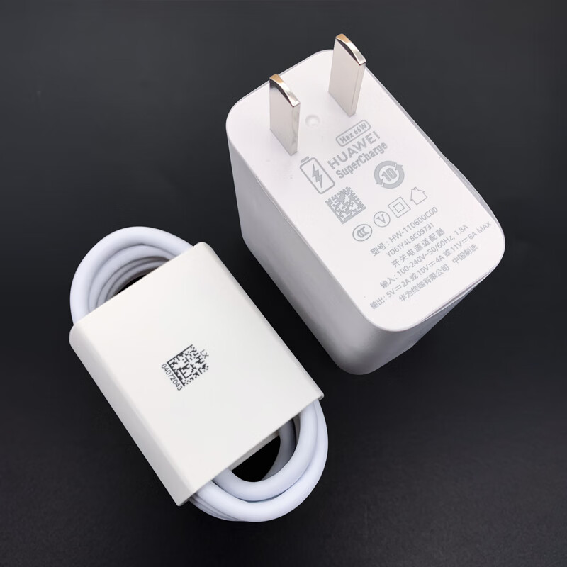 华为mate40pro原装充电器数据线66w快充头tyc耳机充电线mate40pro数据