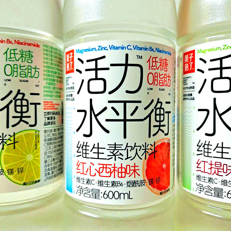 果子熟了活力平衡水少糖0脂肪维生素饮料600ml瓶装果味饮料西柚味口味