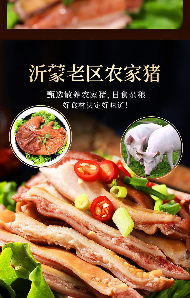 新鲜猪肚丝批发半熟食冷冻猪肚丝脆猪肚尖半成品菜冷冻猪肚丝100g试吃
