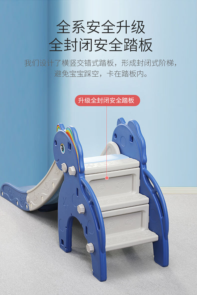 儿童梭梭板家用自己安装滑梯儿童室内宝宝滑滑梯小型幼儿园小孩婴儿小