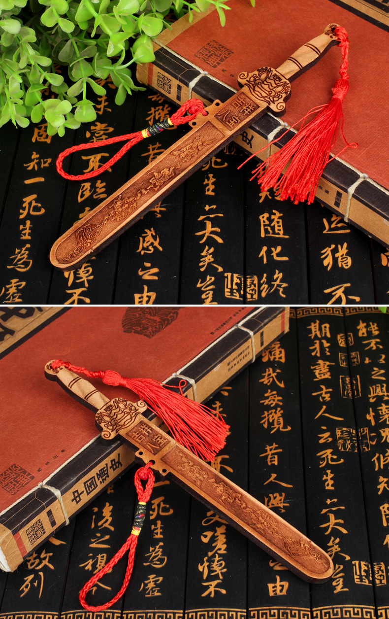 雷老板 中式肥城桃木剑挂件天然木雕小剑儿童客厅随身装饰品 吉祥八宝